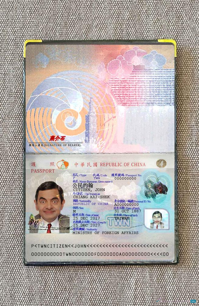 Download Taiwan Pass 2021 present photo look Photoshop template